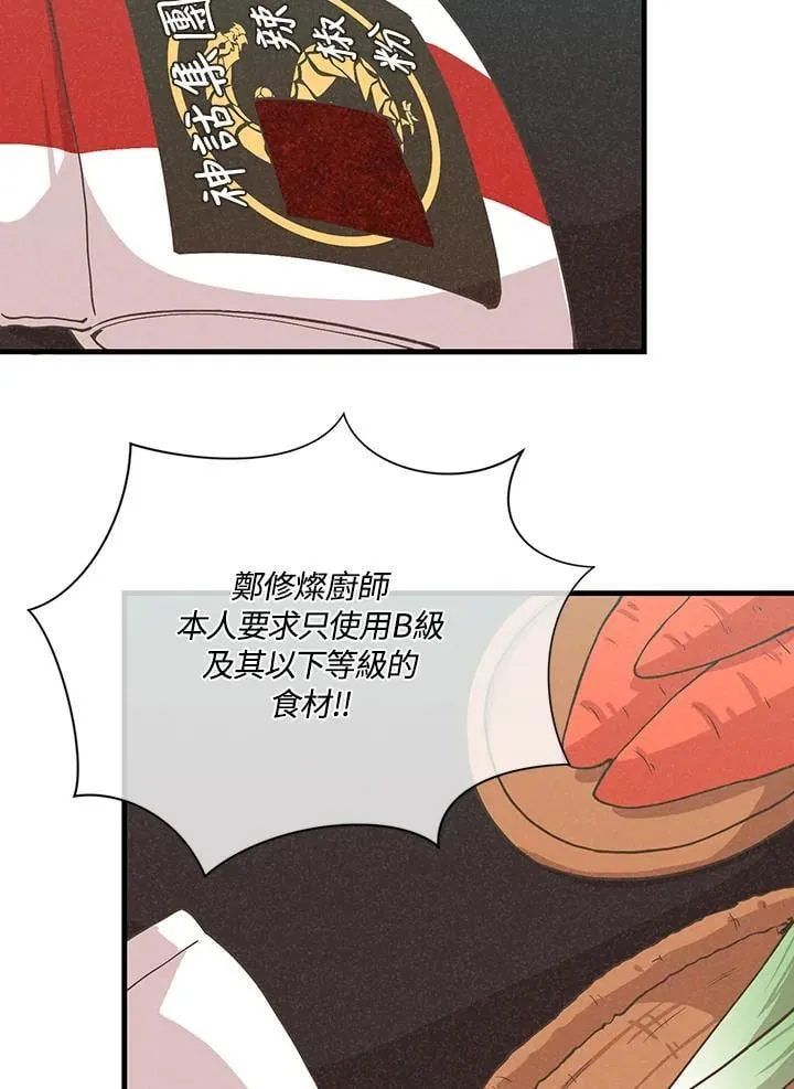 第122话30