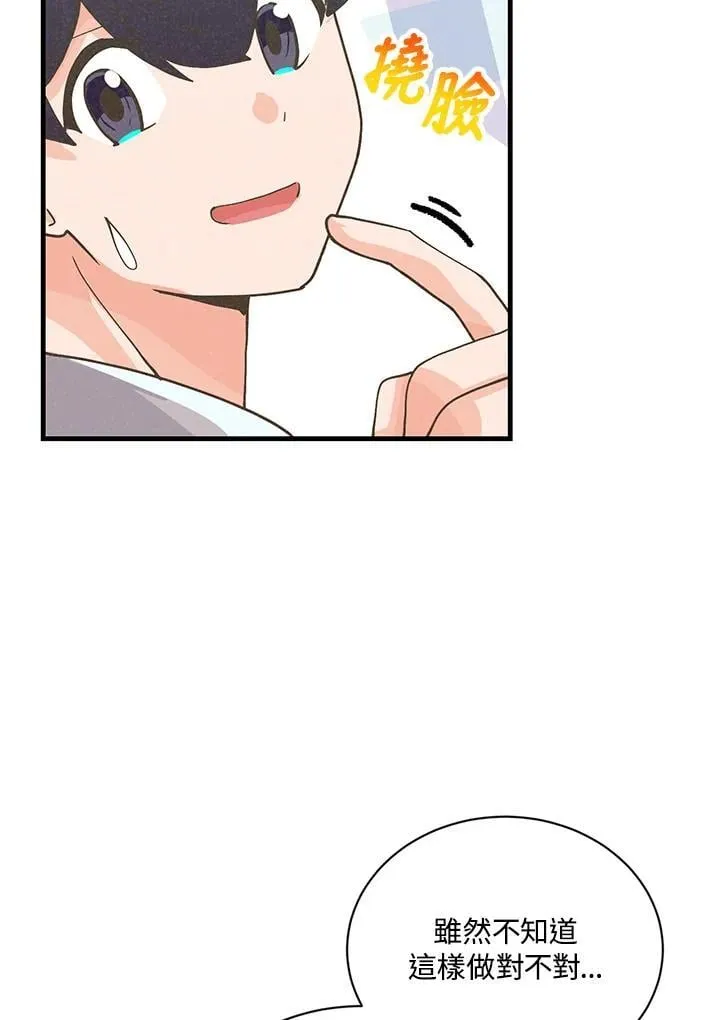 第125话62