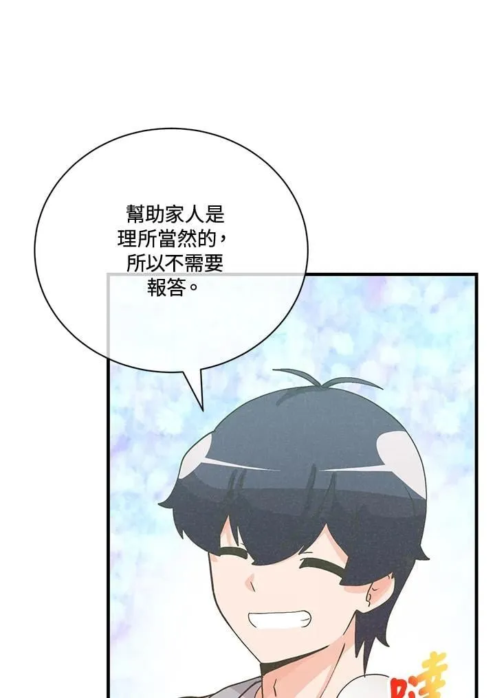 第124话21