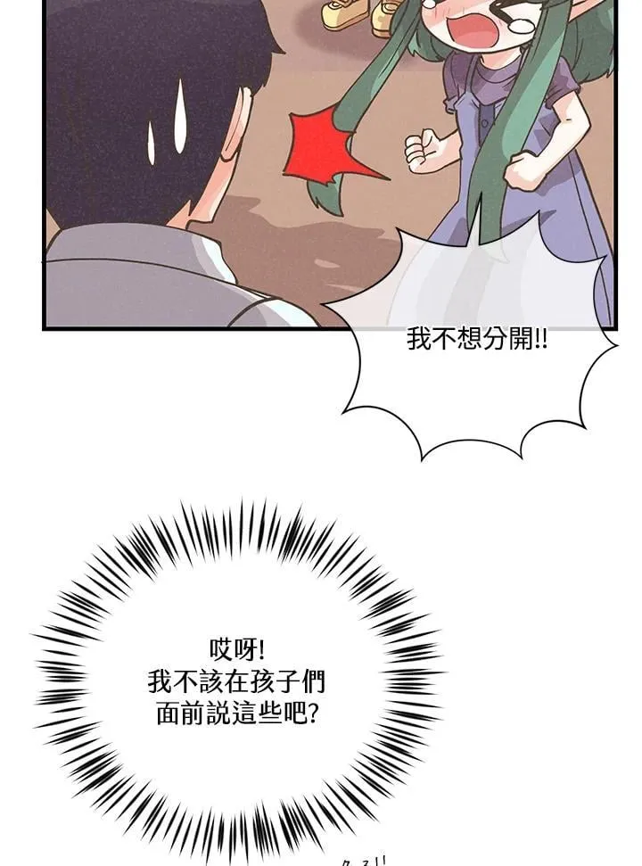 第125话47