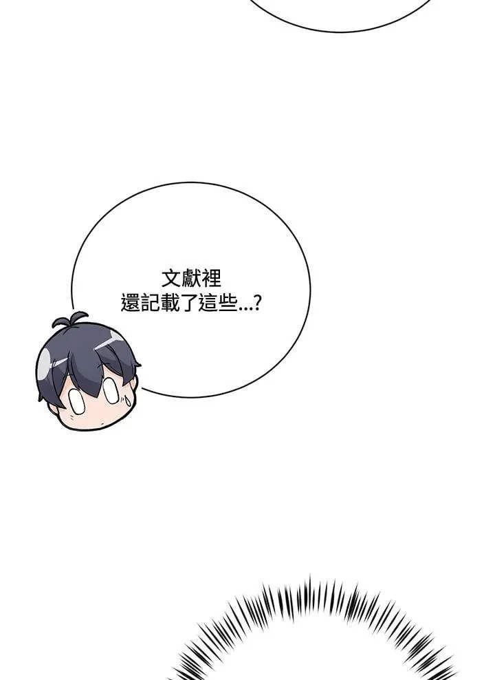第124话69