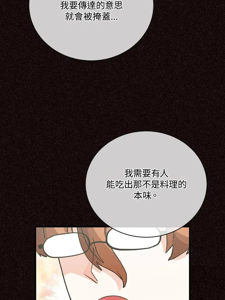 第122话94