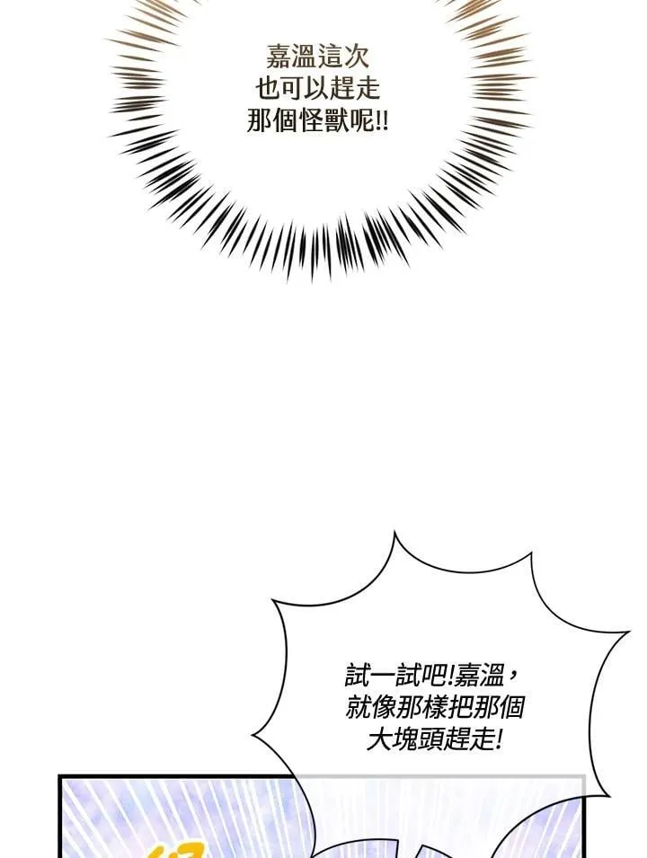 第124话106