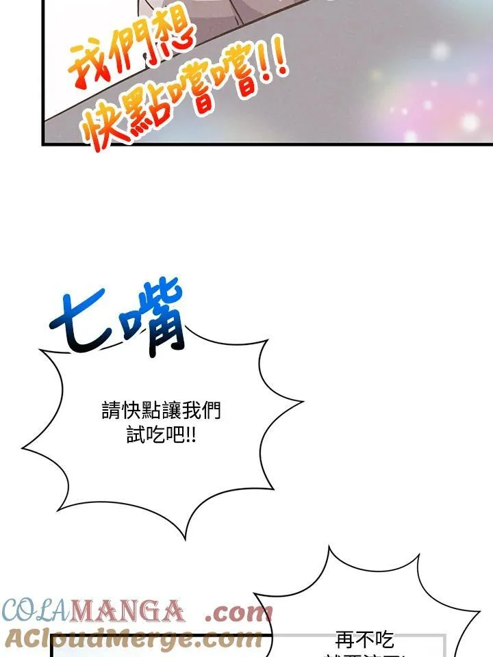 第123话32