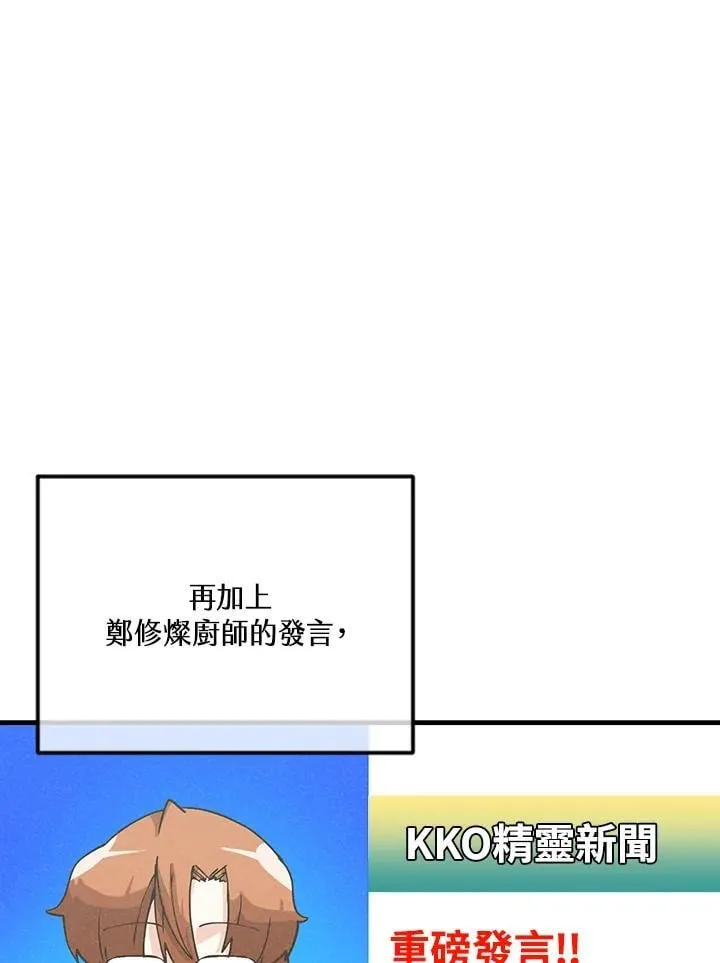 第122话2
