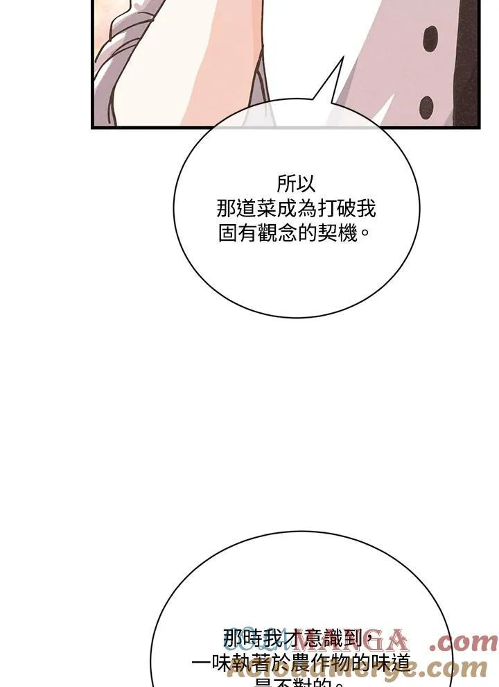 第123话72
