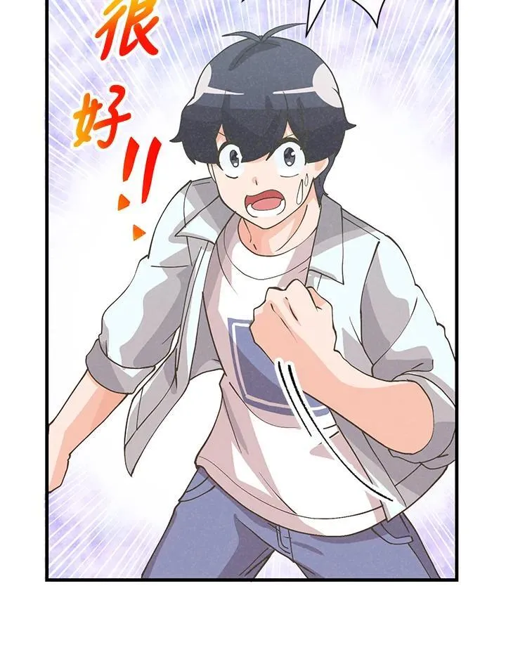 第124话107