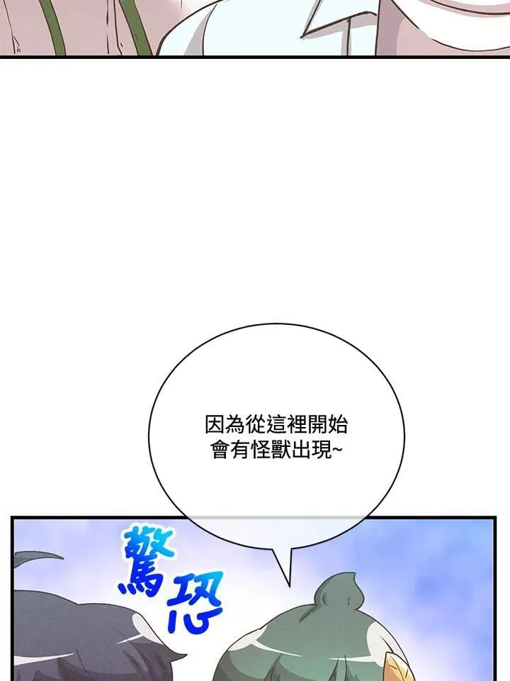 第124话43