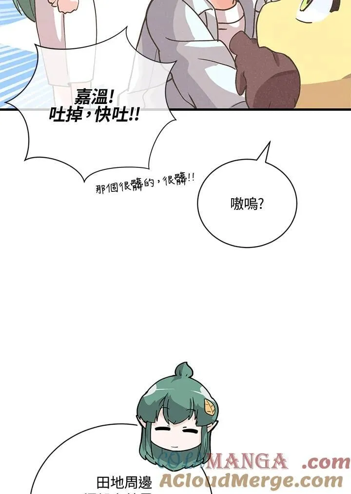 第124话52