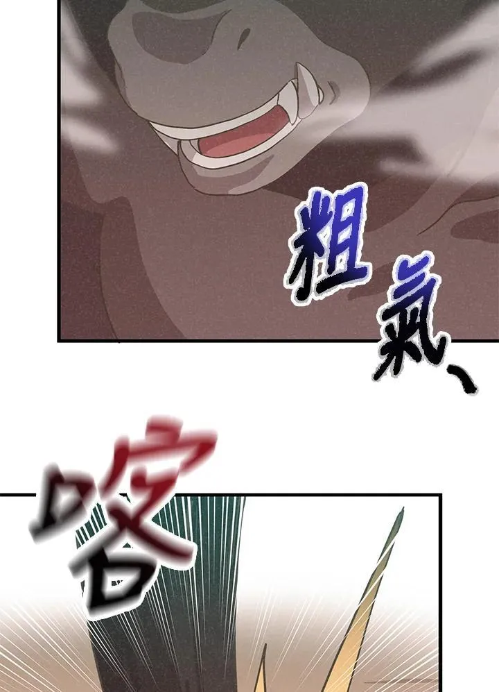 第124话82