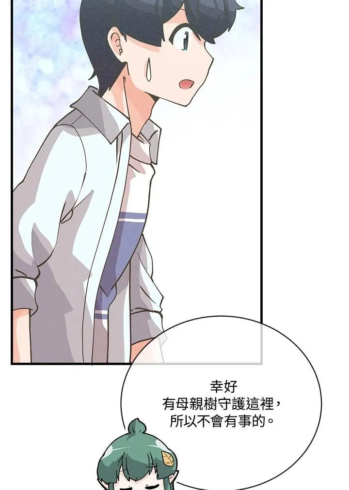 第125话74