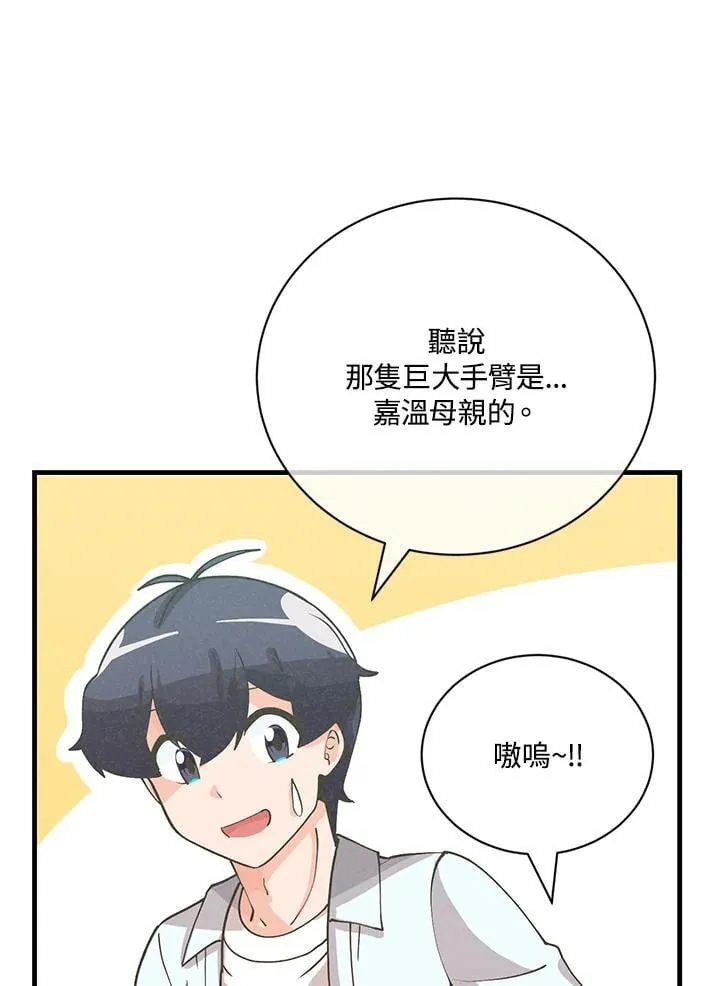 第125话31