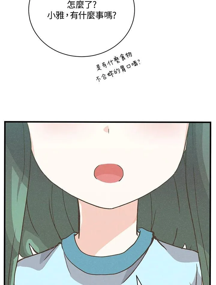 第123话119