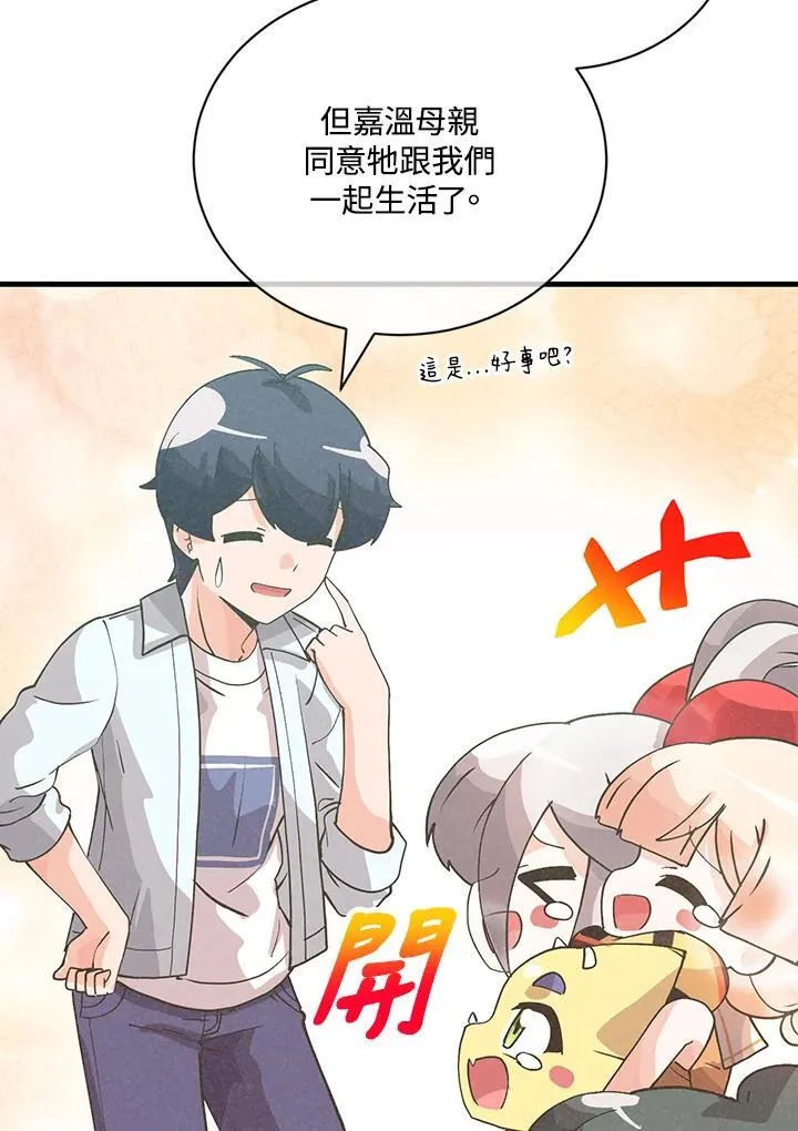 第125话63