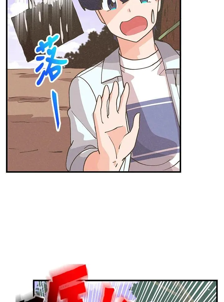 第125话51