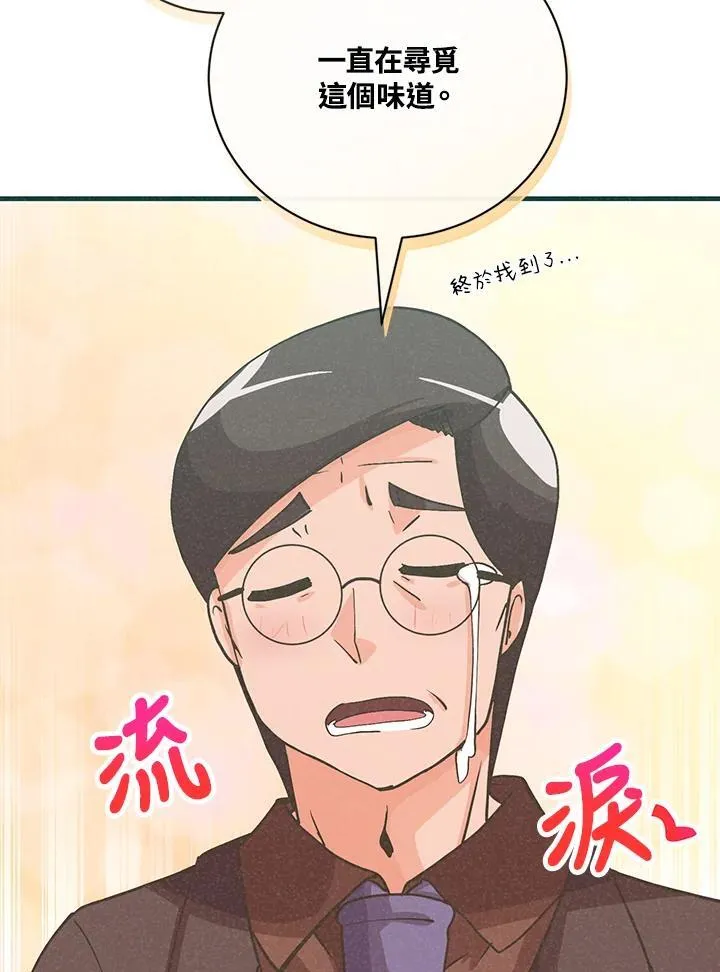 第123话45