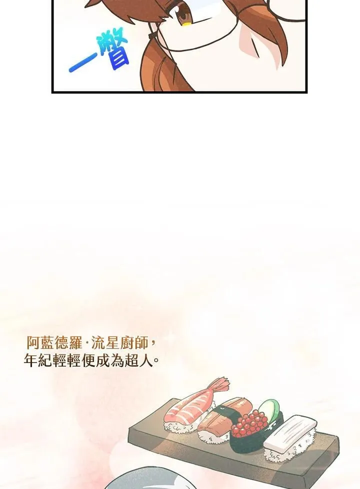 第122话39