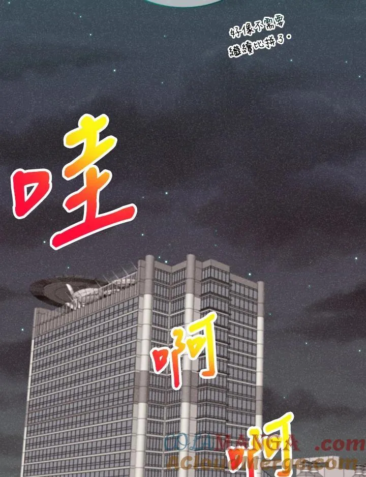 第123话92