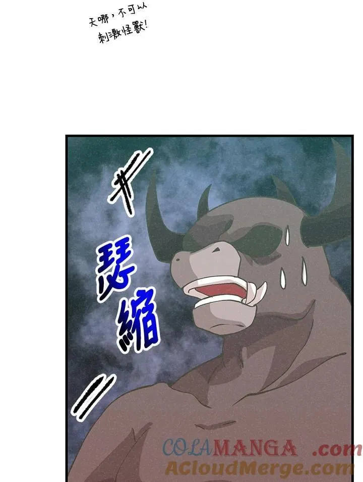 第124话100