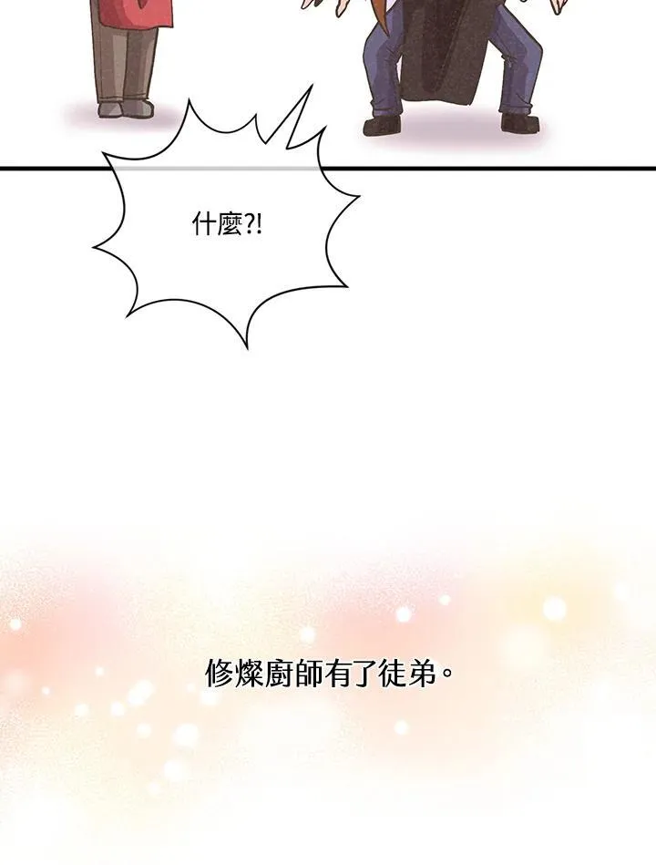 第123话109