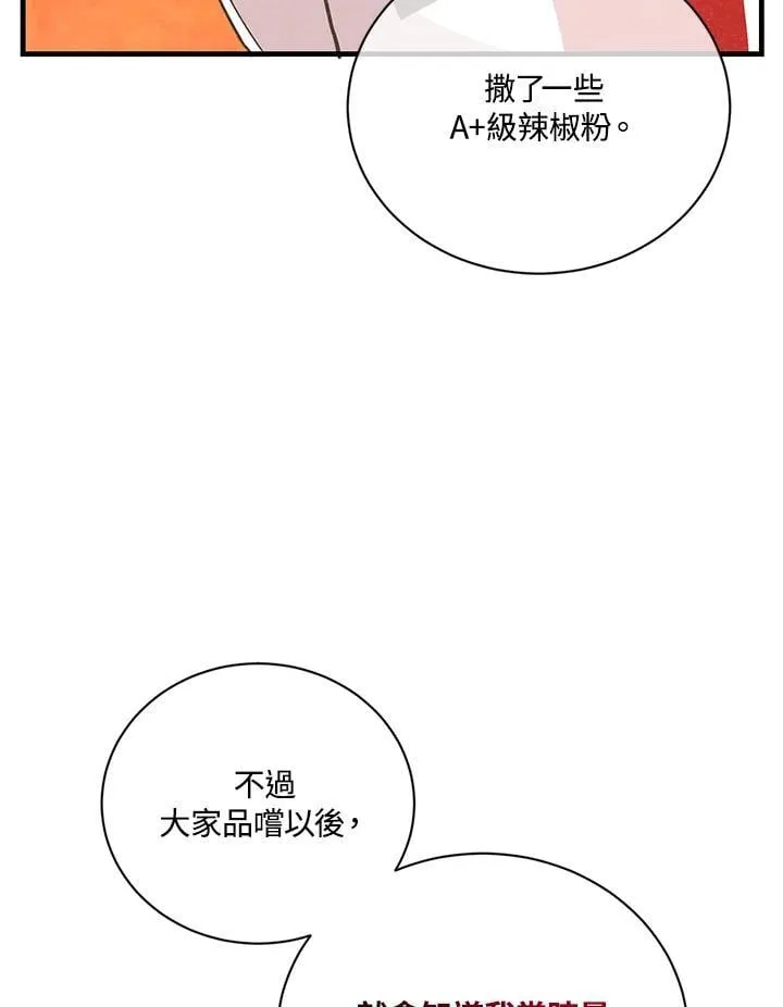 第122话62