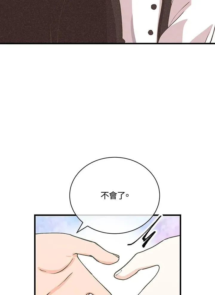 第122话18