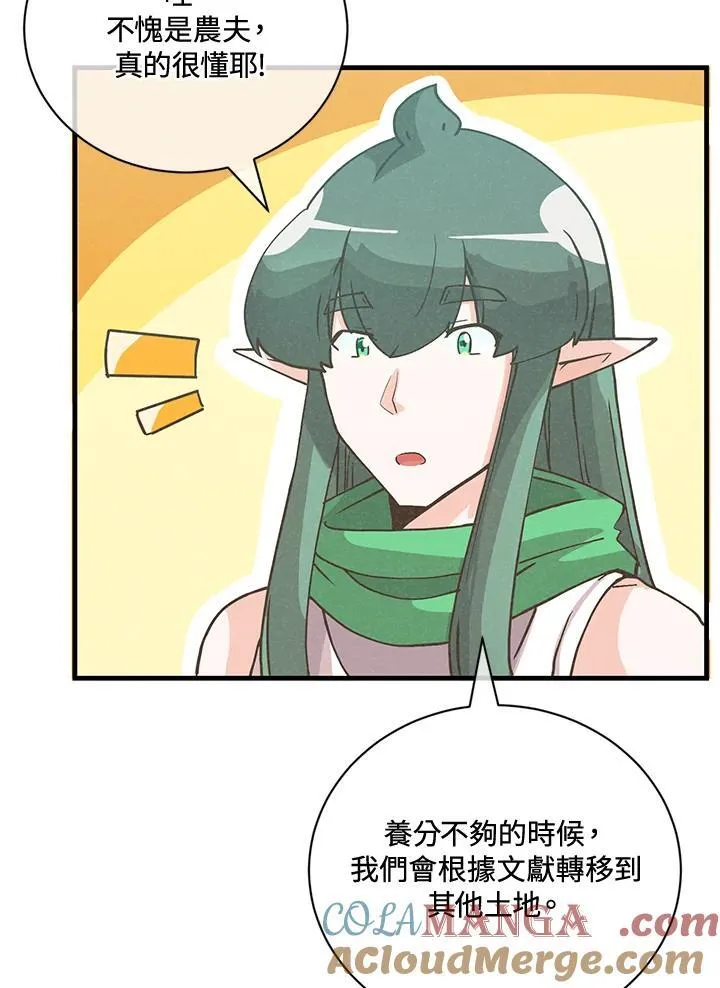 第124话68