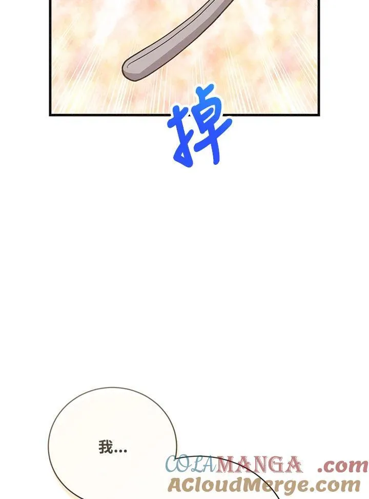 第123话44