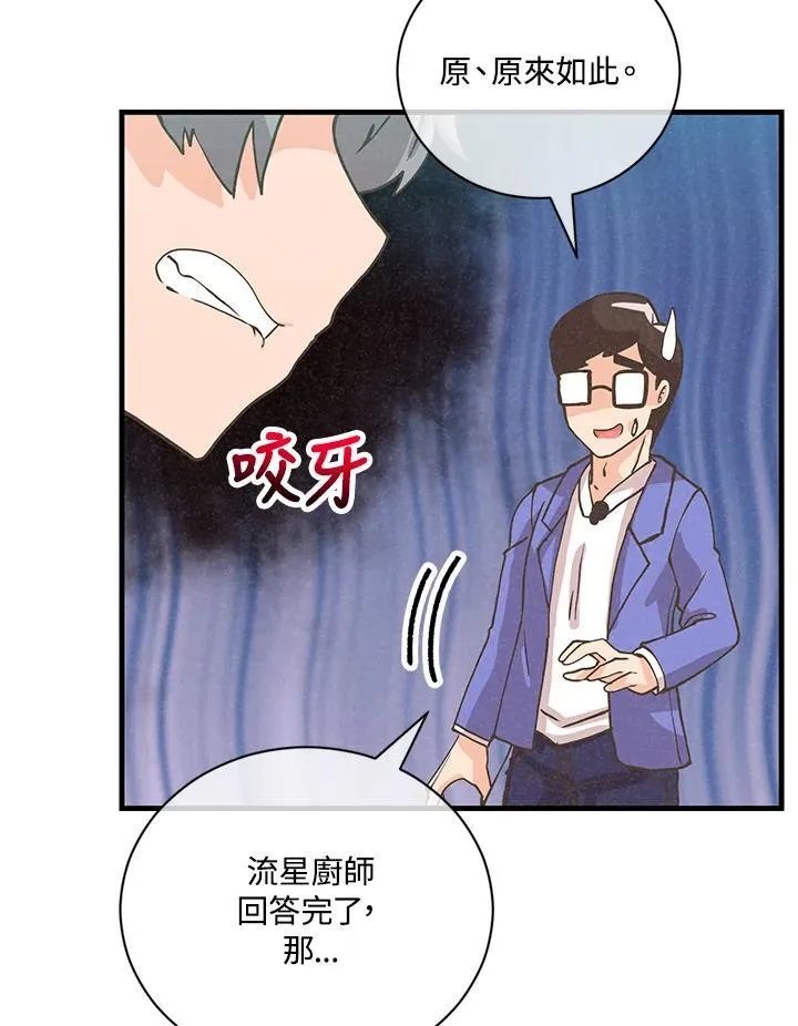 第122话65