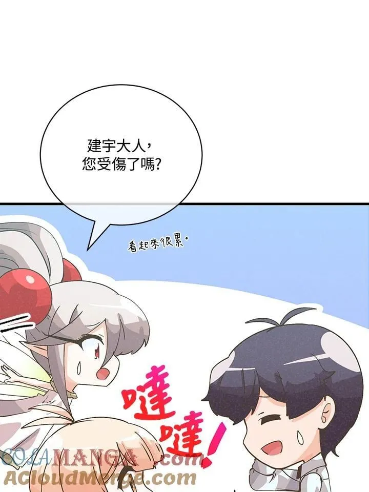 第125话12