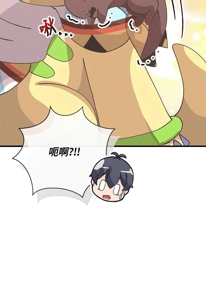 第124话50