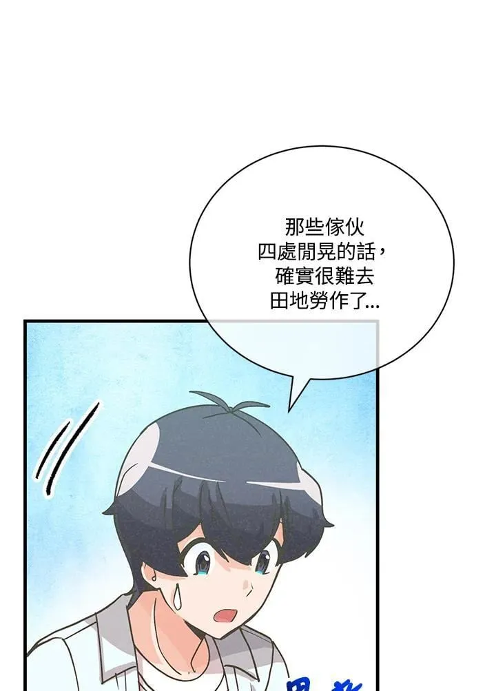 第125话78