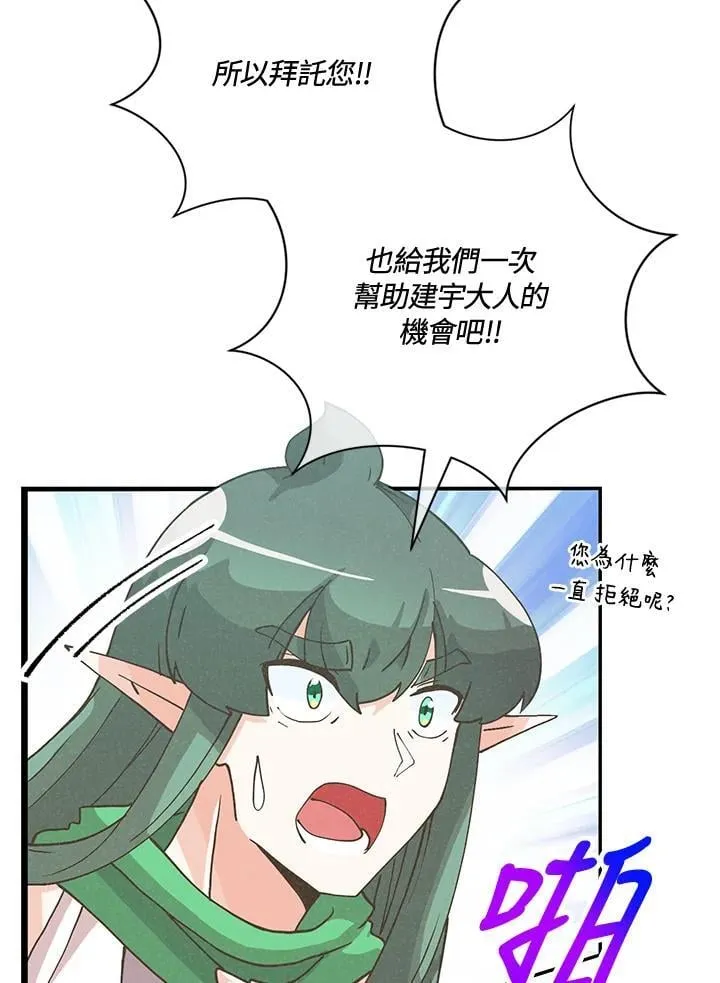 第124话13
