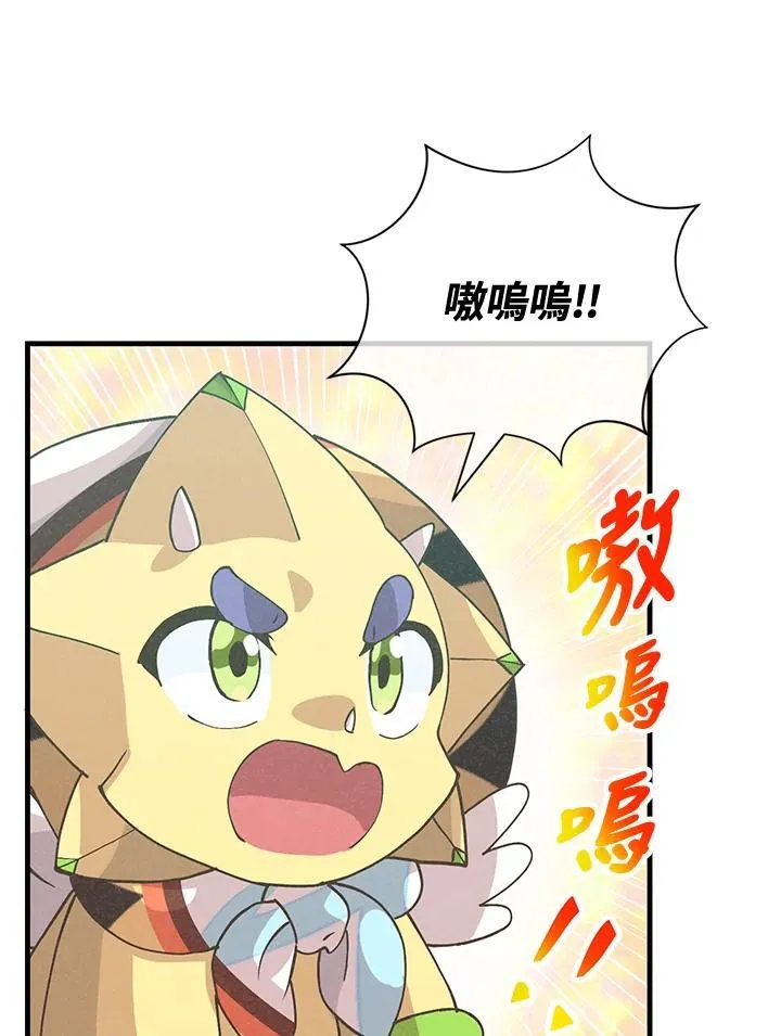 第124话98