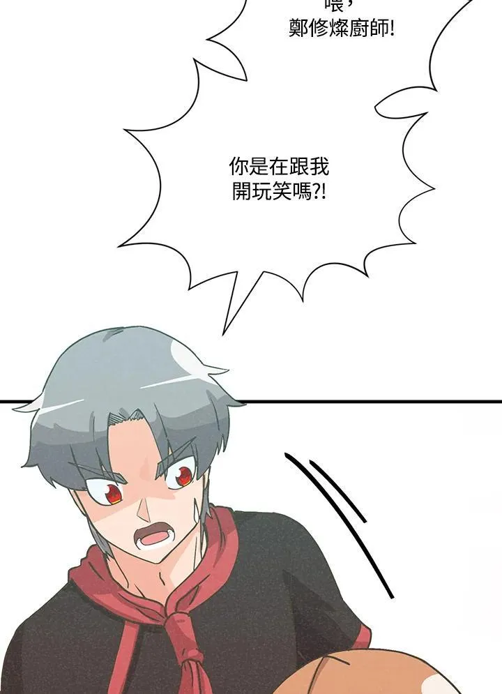 第123话23