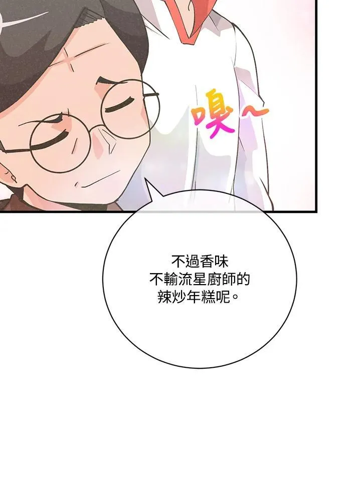 第123话30