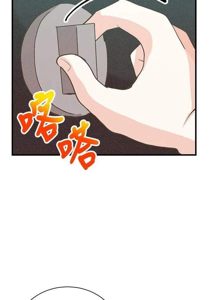 第122话106