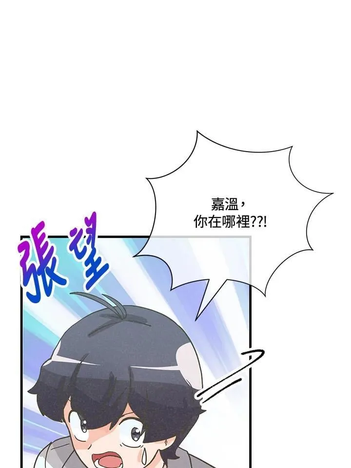 第124话93