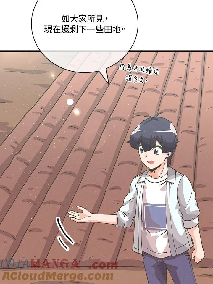 第125话104