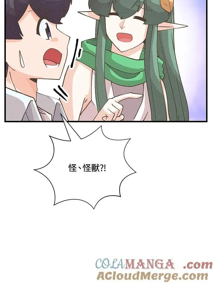 第124话44