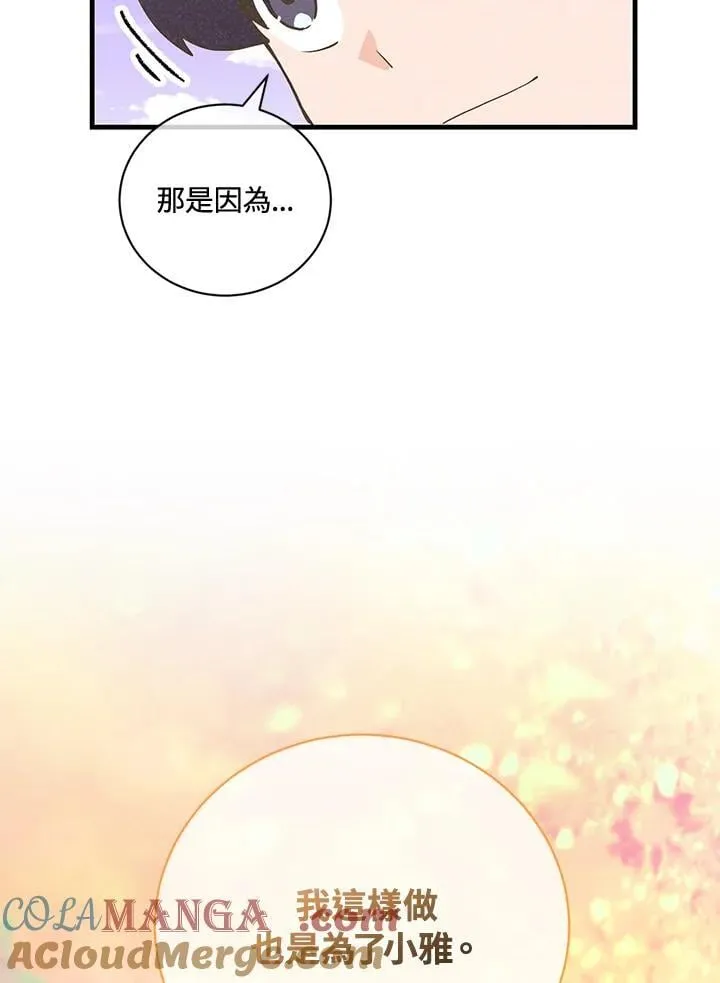 第124话16