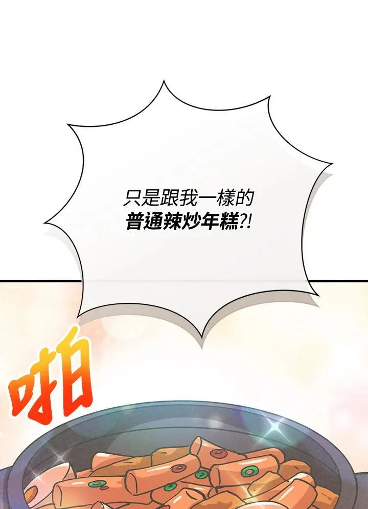 第123话27