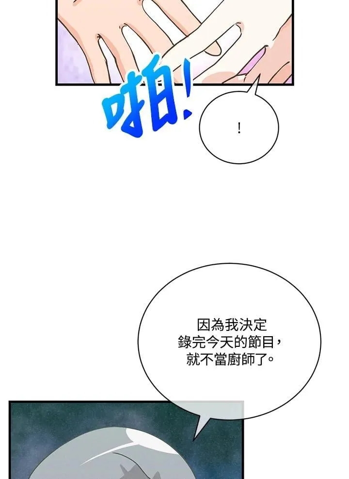 第122话19