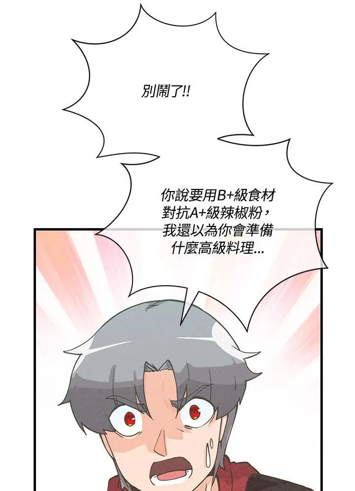 第123话25