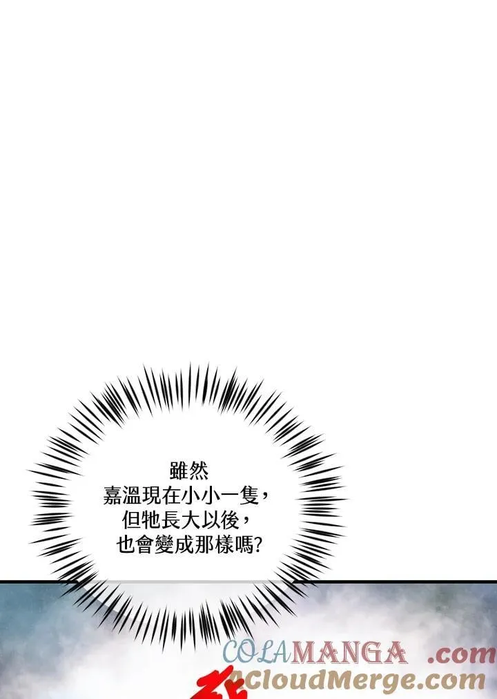 第125话36