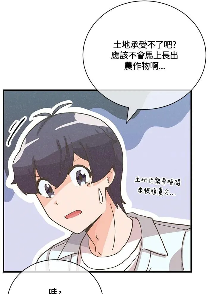 第124话67