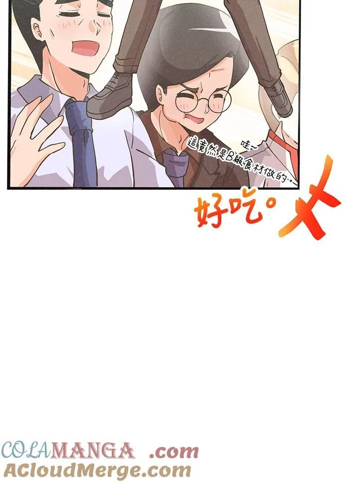 第123话48