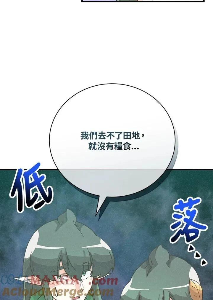 第125话76