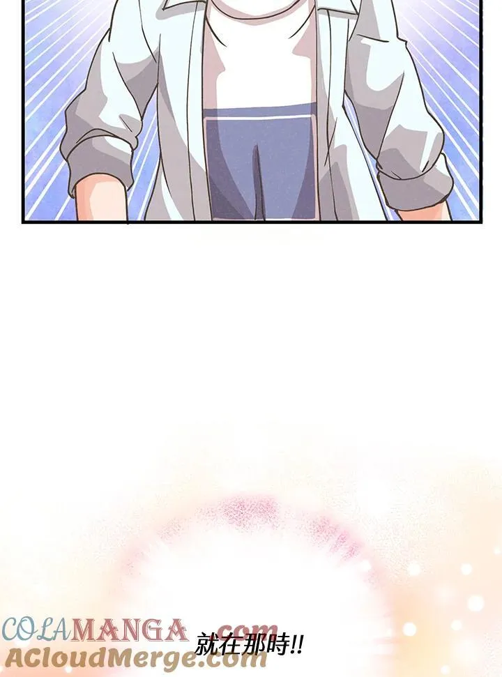 第124话120