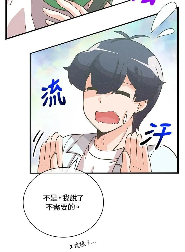 第124话14